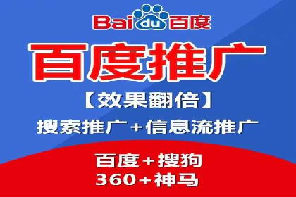 SEM服务托管实战案例：提升品牌知名度