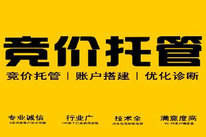 案例分享：如何实现百度推广精准投放